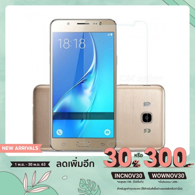 กระจกนิรภัย ฟิล์มกันรอย Samsung Galaxy J2 Prime
