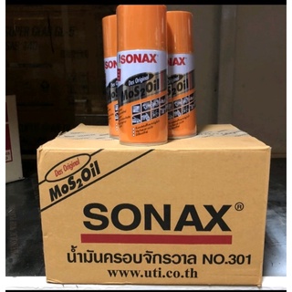 Sonax MoS2 Oil No.301 น้ำมันเอนกประสงค์ ขนาด 300 ml.