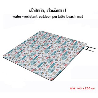 เสื่อปิกนิก, เสื่อตั้งแคมป์ water-resistant outdoor portable beach mat (NK-NH19D024-Z) สีเทา