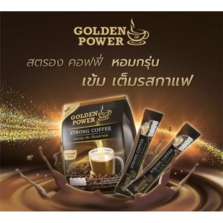 แพ็คคู่ กาแฟ + ชาชัก ตราโกลเด้น เพาเวอร์ (Golden Power)