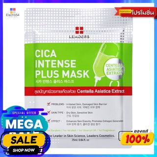 ลีดเดอร์ ซิคา อินเทนส์ พลัส มาสก์25มลผลิตภัณฑ์ดูแลผิวหน้าLEADERS CICA INTENSE PLUS MASK25ML