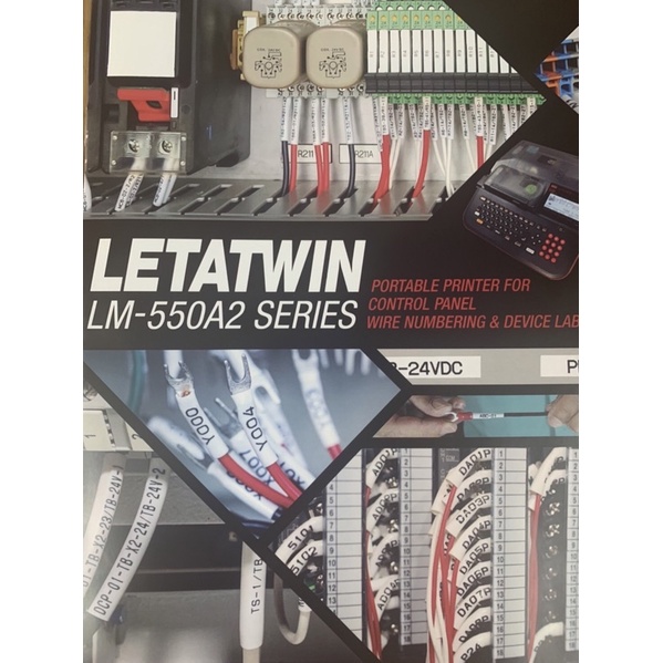 เครื่องพิมพ์ MAX รุ่นใหม่ LM-550A2