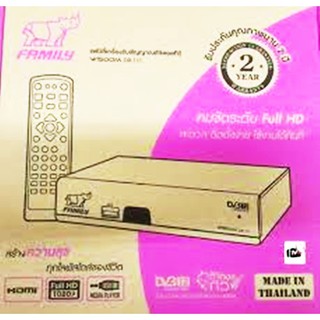 FAMILY กล่องทีวีดิจิตอล รุ่นT-030/T-111 สีดำ