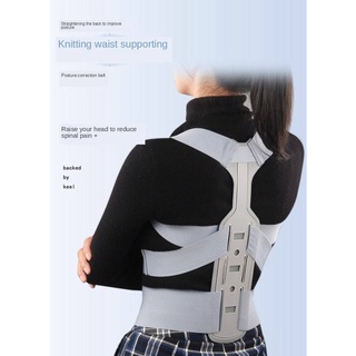 Invisible pose correctionbelt เข็มขัดบรอดพยุงหลังดัดหลังแก้ปวด