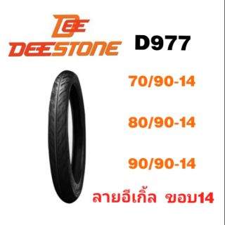 DEESTONEยางนอกมอเตอร์ไซค์ ขอบ14 Deestone D977 ลายไฟ