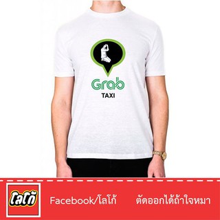 Logo เสื้อสกีนลาย กราบแทกซี่