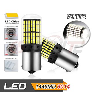 แพ๊คคู่ หลอดไฟถอย LED ขั้วหนีบ T20 / 7440 / WY21W ขั้วตรง BA15S / P21W / 1156,ขั้วเยื้อง BAU15S / PY21W  สีขาว