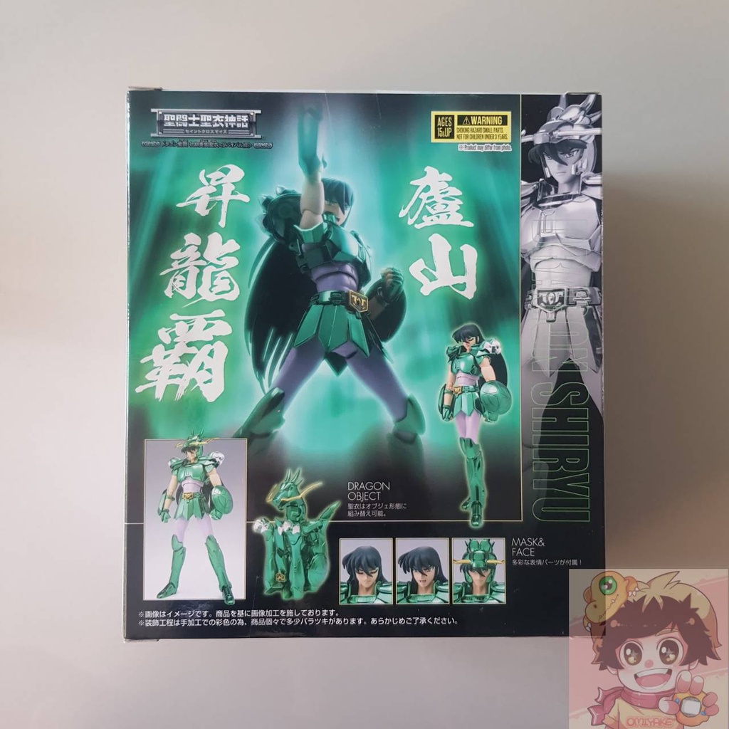 Saint Seiya Saint Cloth Myth Dragon Shiryu Revival Ver | Cuotas sin interés