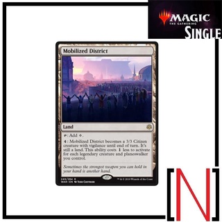 [MTG][Single][WAR] Mobilized District ระดับ Rare [ภาษาอังกฤษ]