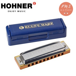 Hohner Harmonica ฮาร์โมนิก้า รุ่น Blues Harp / 10 ช่อง คีย์ C คีย์ D คีย์ E  + แถมฟรีเคส