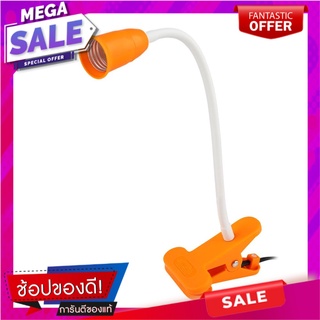 ไฟอ่านหนังสือ EZIHOME JC642 พลาสติก/สเตนเลส MODERN สีส้ม โคมไฟอ่านหนังสือ READING LAMP EZIHOME JC642 PLASTIC/STAINLESS S