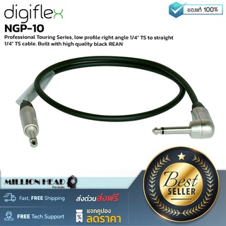 DigiFlex : NGP-10 by Millionhead (สายสัญญาณ instrument Unbalanced TS ไป TS ความยาว 10 ฟุต สายเคเบิลคุณภาพดี)