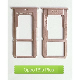 ถาดใส่ซิมการ์ด Oppo R9s Plus oppo