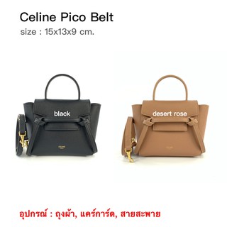 CELINE Pico Belt ของแท้ 100% [ส่งฟรี]