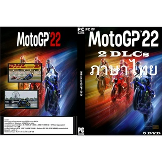 แผ่นเกมส์ PC MotoGP 22 (5DVD)