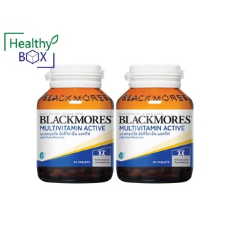 แพ็คคู่สุดคุ้ม Blackmores Multi Active 30+30 เม็ด แบลคมอร์ส มัลติ แอคทีฟ (V)