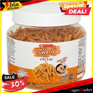 🎯BEST🎯 🔥*พร้อมส่ง*🔥 วีฟู้ดส์ ขาไก่ ขนมปังกรอบรูปแท่ง 5 รส 400กรัม Vfoods 5 Tasty Sticks Biscuits 400g 🚛💨