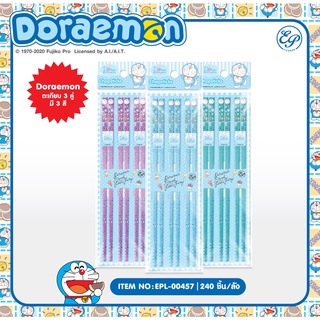 EPL-00457 ตะเกียบ 3 คู่ Doraemon ลิขสิทธิ์ถูกต้อง100% (มีสีฟ้าสีเดียวค่ะ)