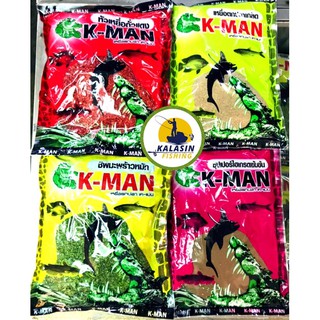 เหยื่อตกปลาหน้าดิน เค แมน K-MAN