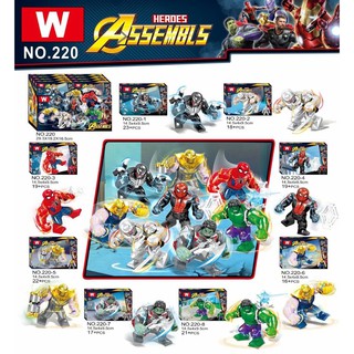 lego Super Hero เลโก้ ซุปเปอร์ฮีโร่ ตัวใหญ่ เซต 8 ตัว