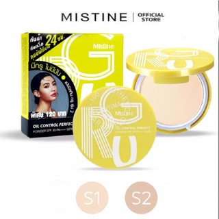 [พร้อมส่ง] Mistine Oil Control Perfect Powder SPF 30 PA+++ G2 มีให้เลือก 2 สี