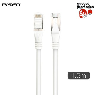 Pisen สาย Lan ความยาว 1.5m (White)