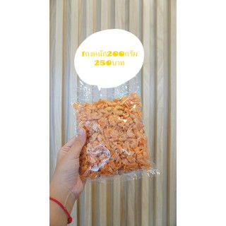 🦐🦐 กุ้งแห้ง ติดเปลือก กุ้งแห้งแท้จากบ้านแหลม🦐🦐