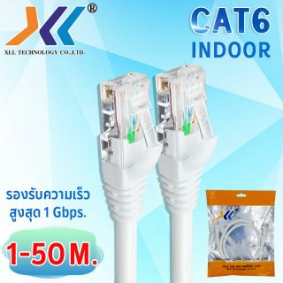 สายLan Cat6e 25m-100m XLL