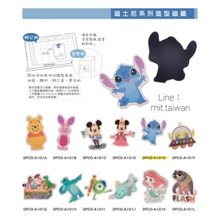 ✨Disney 🧲 Magnet แม่เหล็กติดตู้เย็น แมกเนทติดโน๊ต แม่เหล็กติดบอร์ด แม็กเน็ตการ์ตูน ลิขสิทธิ์ดิสนีย์