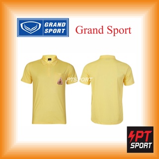 เสื้อคอปกโปโล GRAND SPORT 012-238 เหลือง