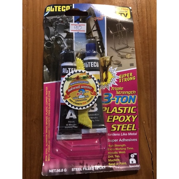 กาวอีพ็อกซี ซีเมนต์ติดเหล็ก แห้งช้า Alteco epoxy 3ตัน อีพ็อกซี่สีเหล็ก ชนิดแห้ง 60นาที