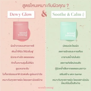 (ใช้โค้ดเหลือ 449.-) Seoulyoung Hydrogel Face Mask มาร์คหน้า บำรุงผิวขั้นสุด ให้ความชุ่มชื้น ลดริ้วรอย ลดสิว