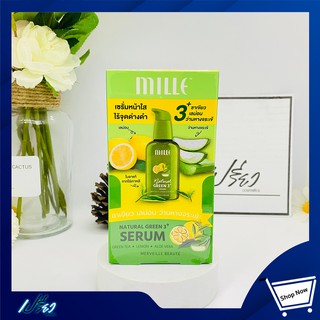 Mille Natural Green 3+ Serum  มิลเล่  เนเชอรัล กรีน 3+ เซรั่ม 6 กรัม 1กล่องมี6 ซอง