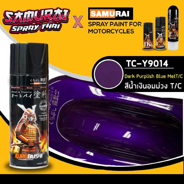 สีสเปรย์ซามูไร รถยามาฮ่า สีน้ำเงินอมม่วง T/C (สีม่วงแก้ว) เบอร์ TCY9014