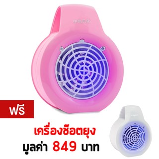 GetZhopเครื่องช๊อตยุงไฟฟ้า Pink ฟรี!รุ่นQT-13 - White