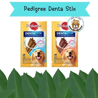 Pedigree Denta Stix พันธุ์ใหญ่ ขนาด 112 กรัม