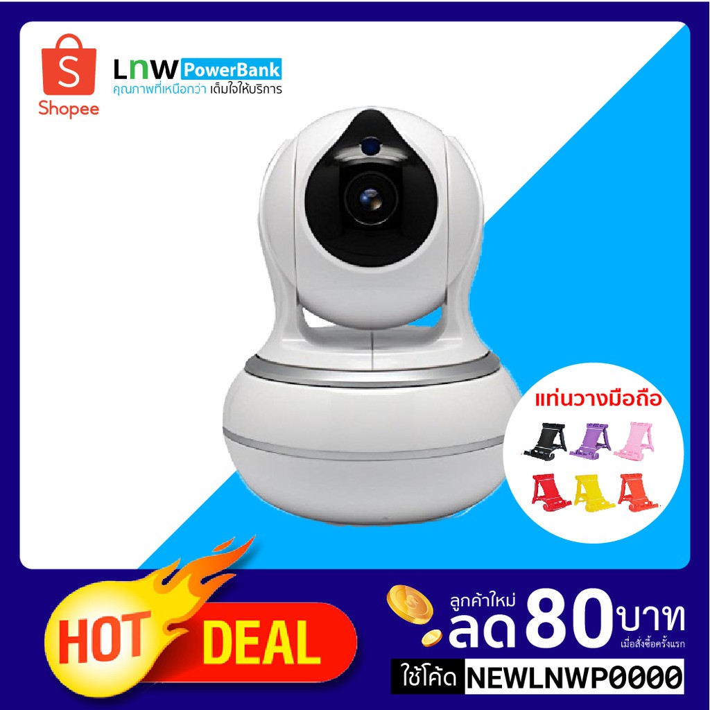 Moov Cam MI-720WP กล้องวงจรปิด ไร้สาย 1.0MP/720P ดูผ่านมือถือ คู่มือภาษาไทย ใช้งานง่าย WiFi รองรับ i