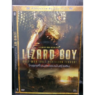 DVDหนังLIZARDBOYโครตเหี้ยมสยองพันธุ์ผสม(SBYDVDซอง3389-LIZARDBOY)พากย์ไทย