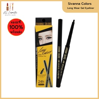 🔥ของแท้พร้อมส่ง🔥 SIVANNA COLORS Long Wear Gel Eyeliner