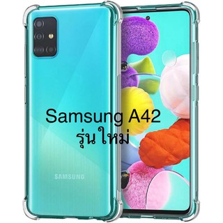 TPU ใสกันกระแทก Samsung A12/A42/A11/A21s/A51/A71(4G)/A10S/A20S/A31