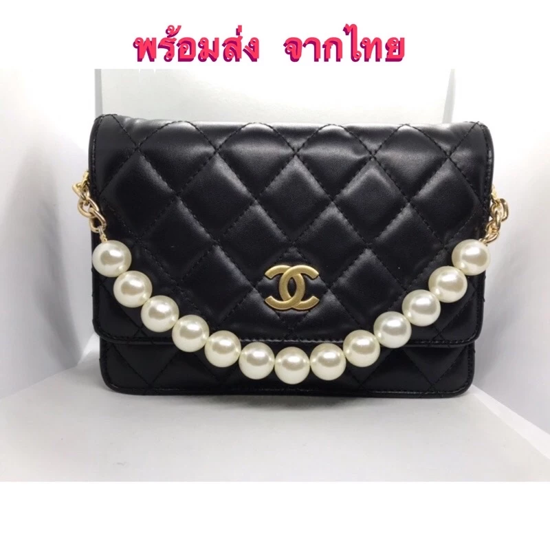 สายกระเป๋าไข่มุก 18 มม. พร้อมสายโซ่ ความยาว 23-120 ซม.