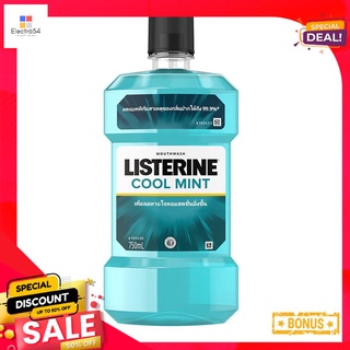 ลิสเตอรีนน้ำยาบ้วนปาก คูลมิ้นท์ 750มลLISTERINE MOUTHWASH COOL MINT 750ML.