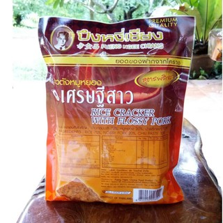 ปึงหงี่เชียง ของฝากจากโคราช ข้าวตังหน้าพริกเผาหมูหยอง 100 g. 12 ถุง