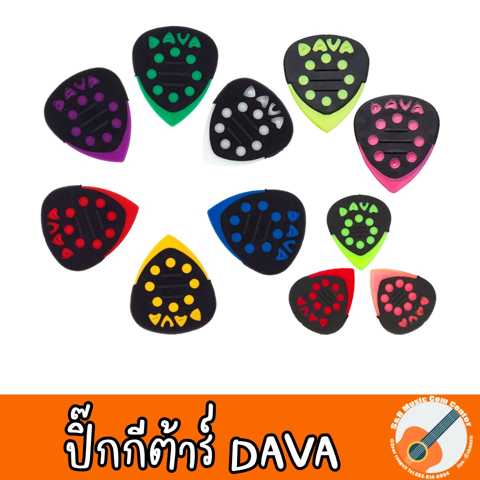 ของแท้ 100% MADE IN USA สินค้าพร้อมส่ง ปิ๊กกีต้าร์ DAVA มีหลายขนาด