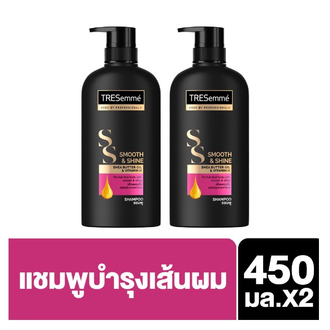 TRESemmé Shampoo Smooth & Shine Pink 450ml (2 Bottles) UNILEVER