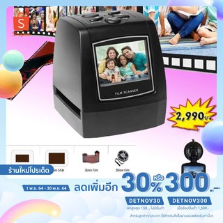 [เหลือ 2190 .- ใส่โค้ด "DETNOV300"] fflinkเครื่องสแกนฟิล์ม filmscanner แถมฟรี กล้องติดรถยนต์