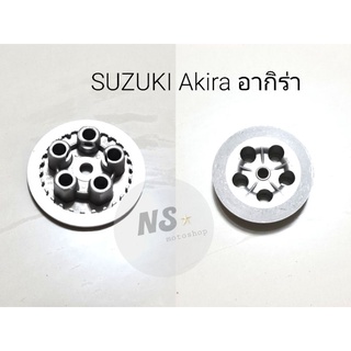 จานคลัชตัวใน suzuki akira อากิล่า