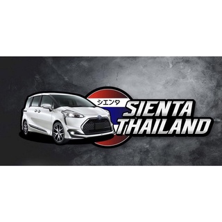 สติกเกอร์ sienta thailand