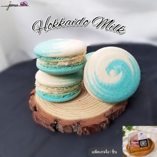 Macarons Hokkaido Milk🍼🎏ไม่มีขั้นต่ำ  มาการองนมฮอกไกโด Homemade