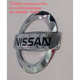 #โลโก้หน้ากระจังและฝาท้าย ฝากระโปรงหลังnissan ขนาด96MM * 80 มิล